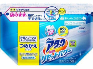 アタック 高浸透リセットパワー 詰替 720g KAO