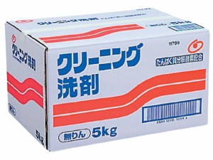 無りんクリーニング洗剤PC 5kg ＮＳファーファジャパン (13049)