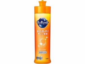 キュキュット 本体 240mL KAO