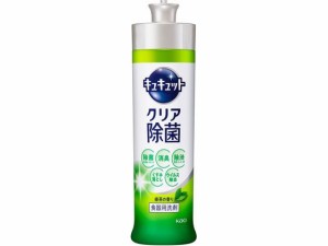 キュキュットクリア除菌 緑茶 本体 240mL KAO