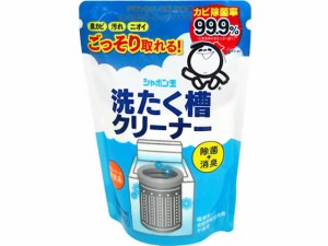 洗たく槽クリーナー 500g シャボン玉販売