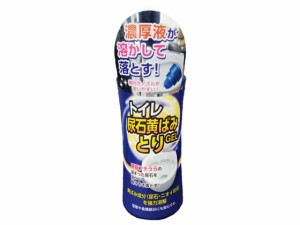 トイレ尿石黄ばみとりGEL ラグロン