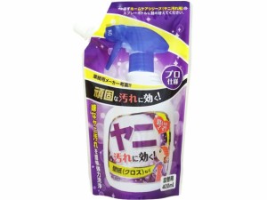 ホームケアシリーズ ヤニ汚れ用 詰替用 400ml 友和