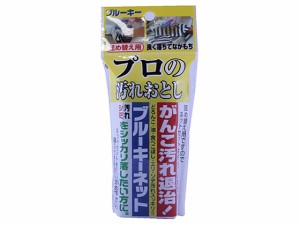 ブルーキーネット 95g 詰替え ブルーキ