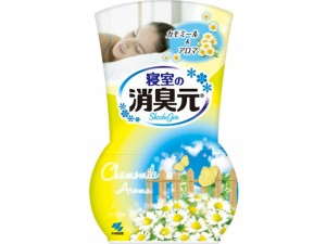 寝室の消臭元 カモミール&アロマ400mL 小林製薬