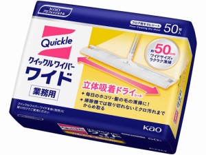 クイックルワイパーワイド 立体吸着ドライシート 業務用 50枚 KAO