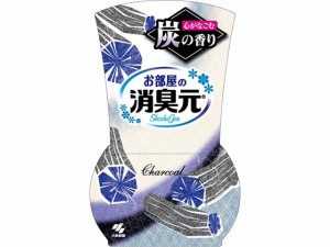 お部屋の消臭元 炭の香り 400mL 小林製薬