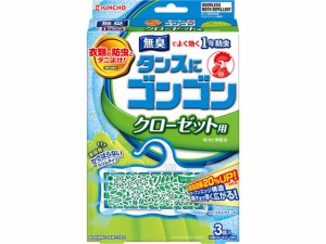 タンスにゴンゴン 1年防虫 クローゼット用N 無臭タイプ 3個 金鳥