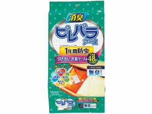 消臭ピレパラアース 引き出し・衣装ケース用 無臭タイプ アース製薬