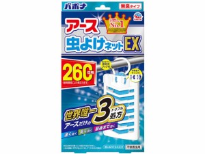 アース虫よけネットEX 260日用 アース製薬