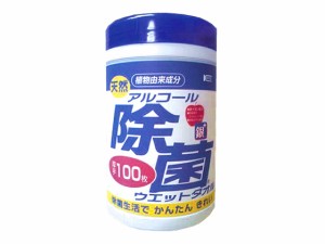 アルコール除菌ウェットタオルボトル 本体 100枚 コーヨー化成 00-0431