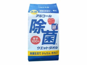 アルコール除菌ウェットタオル 詰替 100枚 コーヨー化成 00-0432