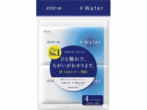 エリエール +Water ポケットティシュー 14組4個 大王製紙