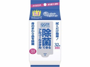 エリエール除菌できるアルコールタオル携帯用 32枚 大王製紙