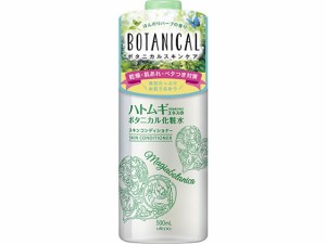 マジアボタニカ スキンコンディショナー 500mL ウテナ