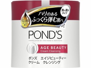 ポンズ エイジビューティークリームクレンジング270g ユニリーバ