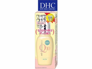 Q10ミルクSS 40mL ＤＨＣ