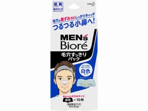 メンズビオレ 毛穴すっきりパック 白色タイプ KAO