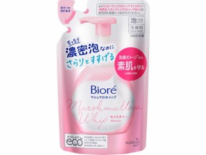 ビオレ マシュマロホイップ モイスチャー つめかえ用 130mL KAO