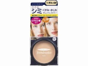 ファンデュープラスR UVコンシーラー11明るい肌色11g ジュジュ化粧品