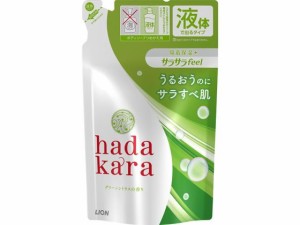 hadakara(ハダカラ)ボディソープ グリーンシトラスの香り詰替 ライオン