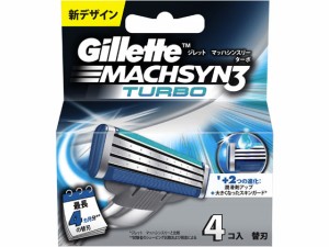 ジレット マッハシンスリー ターボ 替刃4個入 Ｐ＆Ｇ