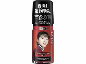 AXEフレグランス ボディスプレー ESSENCE 60g ユニリーバ