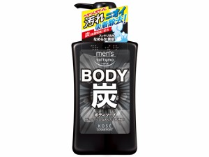 メンズ ソフティモ ボディーソープ 炭 本体 550mL コーセーコスメポート