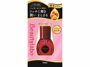 ビューティラボ 美容液 ディープオイル 50mL ホーユー