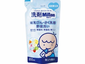 洗剤ミルトン 哺乳瓶・搾乳器・野菜洗い 詰替650mL キョーリン製薬