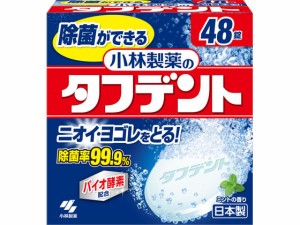 小林製薬のタフデント 48錠 小林製薬