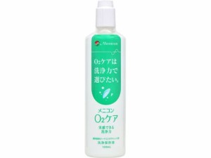 オーツーケア(O2ケア) 120mL メニコン