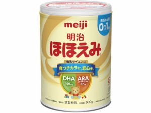 ほほえみ 800g 明治