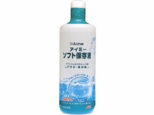 アイミーソフト保存液 500mL アイミー