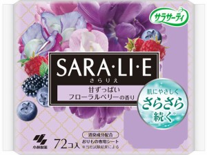 サラサーティSara・li・e フローラルベリーの香り 72個 小林製薬