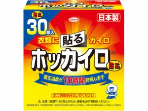 興和新薬/ホッカイロ 貼るタイプミニ 30個 興和