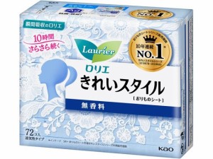 ロリエ きれいスタイル 無香料 72個 KAO