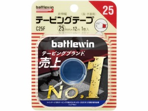 バトルウィン テーピングテープ 非伸縮タイプ C25F 1巻 ニチバン