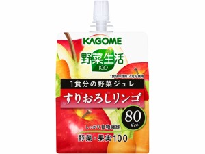 野菜生活100 1食分の野菜ジュレ すりおろしリンゴ カゴメ