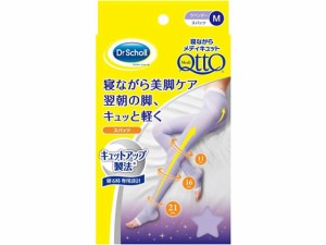 寝ながらメディキュット スパッツ M Ｓｃｈｏｌｌｓ Ｗｅｌｌｎｅｓｓ Ｃｏｍｐａｎｙ 248707