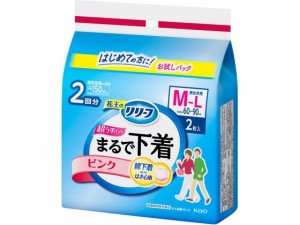 リリーフ 超うす型まるで下着 カラーパンツ ピンク M~L 2枚 KAO