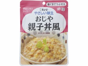 おじや親子丼風 キューピー Y2-3