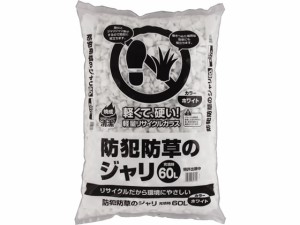 防犯防草のジャリ ホワイト 60L アイリスオーヤマ