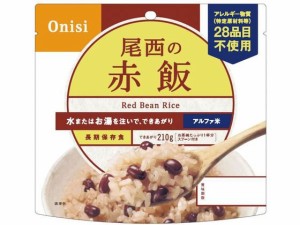 アルファ米 赤飯 1食分 尾西食品