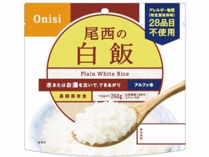 アルファ米 白飯 尾西食品 101-SE