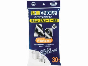 抗菌水切りゴミ袋 ストッキングタイプ 兼用 30枚 ボンスター販売 M-236