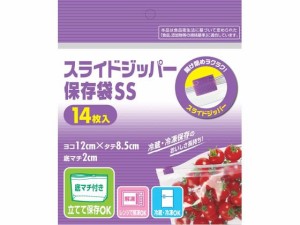 スライダー付ジッパー保存袋 SS 14枚 システムポリマー XP-10