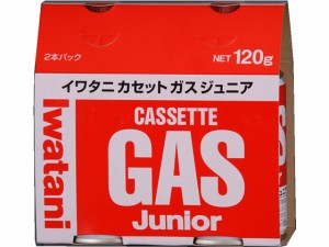 カセットガス ジュニア2P 岩谷産業 CB-JR-120P