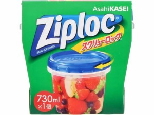 ジップロック スクリューロック 730ml 旭化成