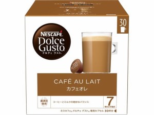 ネスカフェ ドルチェ グスト 専用カプセル カフェオレ カプセル 30杯分 ネスレ 12341195